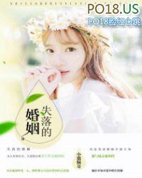 我的婚姻很失败