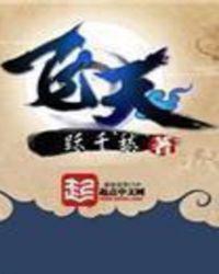 飞天云动遭南向资金减持
