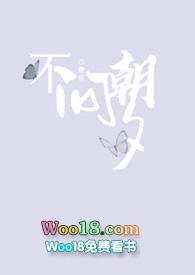 不问朝夕 郑云龙