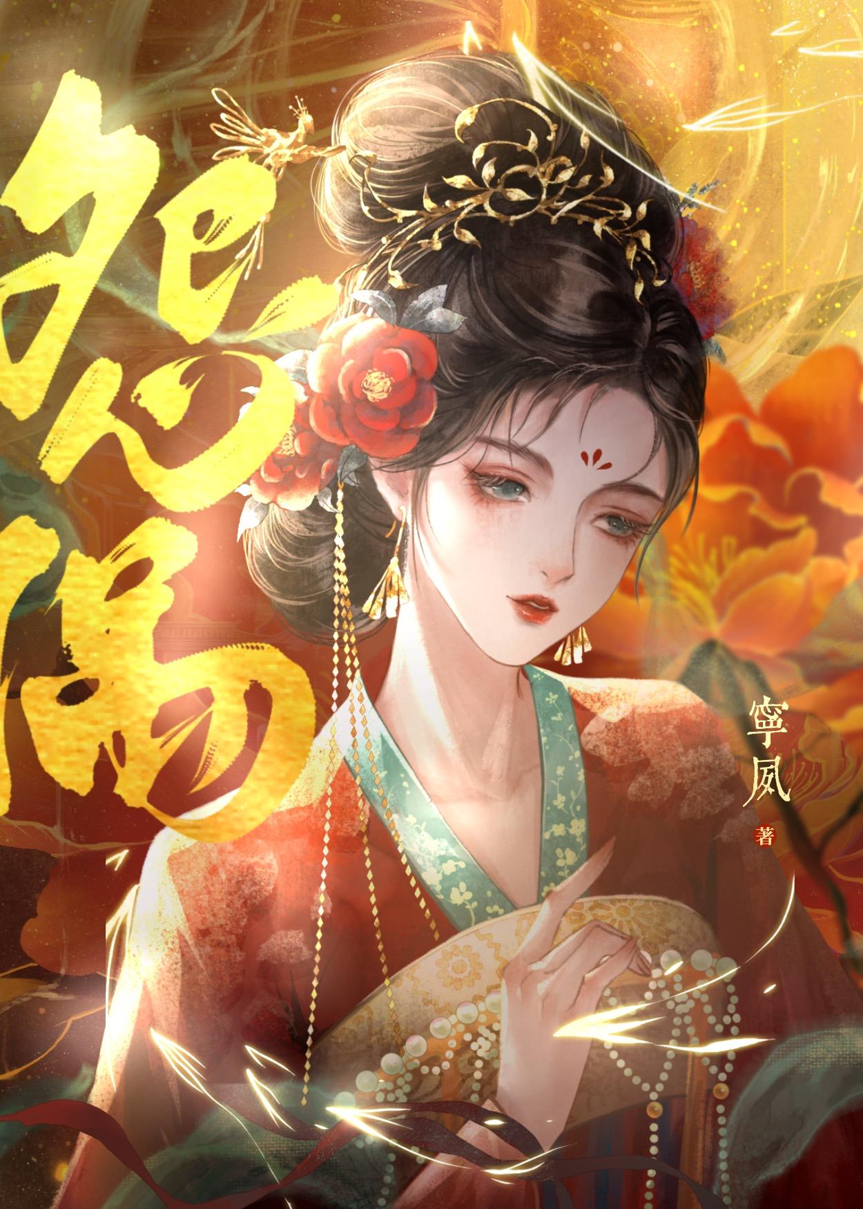 成为怨偶的第七年吐槽