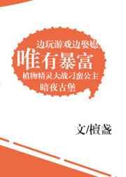 唯有暴富使我快乐图片