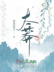 太莽左凌泉