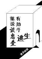 谈恋爱能促进什么