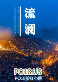 流岚图片