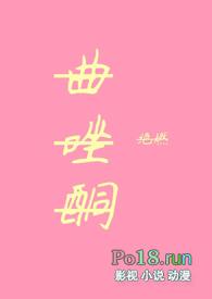 曲唑酮父女by绝然