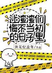 让渣男后悔感动到哭的留言