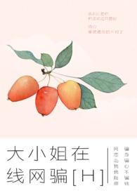大小姐app网页
