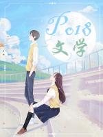 吾命骑士全集和番外