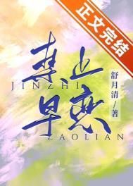 禁止早恋的作文500字