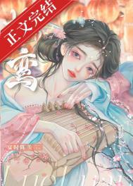 谋夺卿卿番外免费阅读