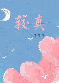 超甜的校园文双学霸