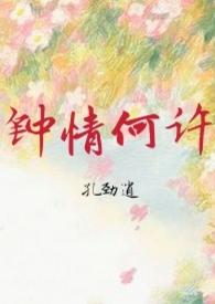 小狼狗我馋