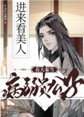 在大秦当病弱贵公子笔下文学