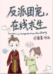 在线求生 作者箬素番外
