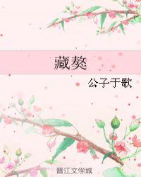 藏獒的图片
