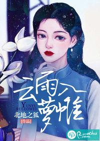 男主叫林战的