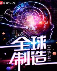 11月全球制造业采购经理指数