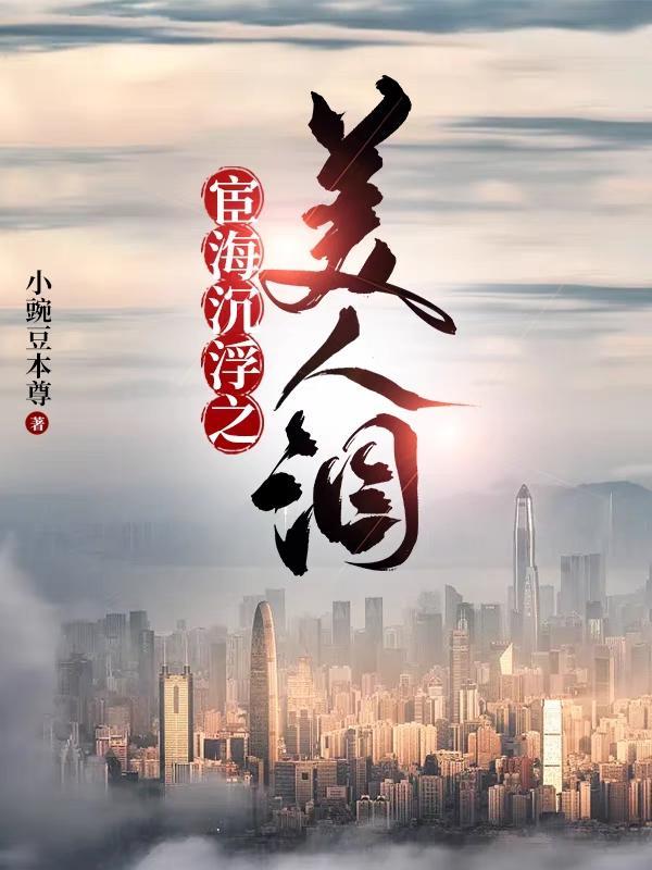 王子枫袁雯洁全集