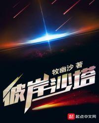 彼岸灯塔电视剧演员表
