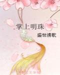 重生之胖嫂要离婚重生80军嫂