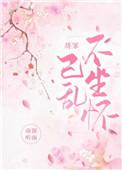 将军追妻攻略无删减免费阅读