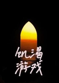 饥饿游戏1在线观看