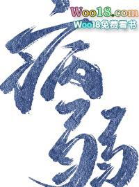病弱情敌她总肖想我gl晋江