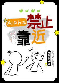 禁止靠近gl免费阅读笔趣阁