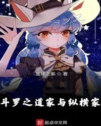 纵横家和道家的关系
