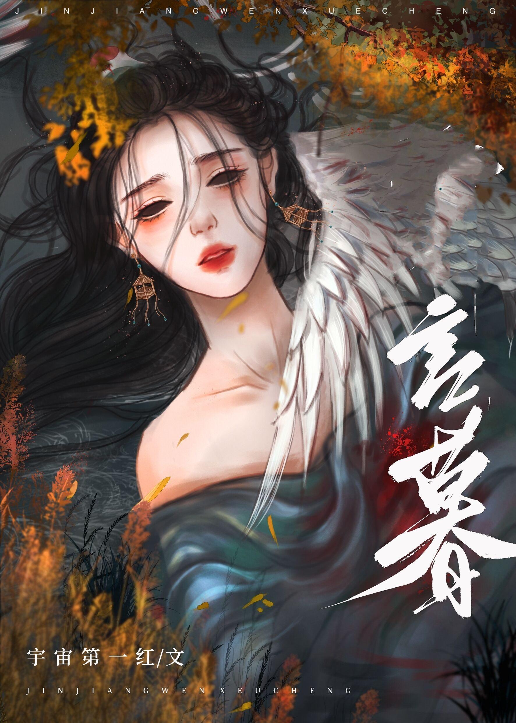 夫君养成记穿越