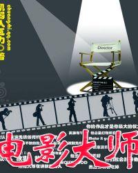 电影大师赫尔佐格推出回忆录