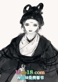 不能OOC的大家闺秀大结局