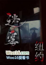 迷雾纽约1v1Lucifinil