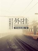 末世重生双男主有空间的