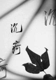 沉疴的诗句