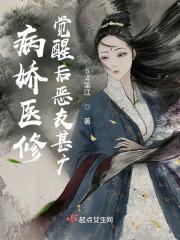 病娇修罗场全文免费阅读