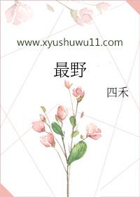 最野的野史朱元璋