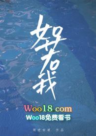 如若我黎彦纪霭txt百度