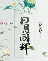 天地同源