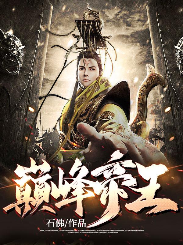 叶安然叶离