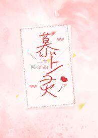 shang慕