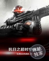 超时空要塞△穿越飞卢