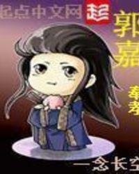 郭嘉文没有分手