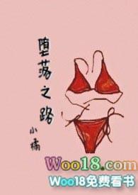 堕落之旅怎么通关