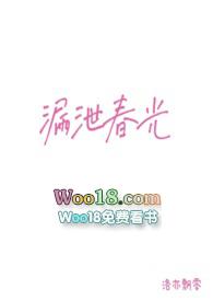 漏泄春光代表什么生肖