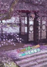 颤声娇(古言 1v1H)(余袅袅)