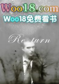 returns翻译成中文