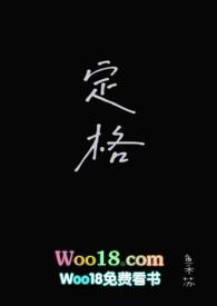 校园激荡