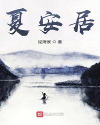 夏安居圆满之际祝各位法师的祝福语