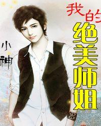 修复高手